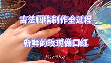 #声控 我来晚了，我才弄完，久等了