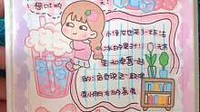 没有灵魂的操作 #手帐贴纸 #手账分享 #手帐排版
