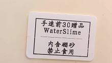 昨天说要减肥，跳绳也就跳了不到100个，停下来的时候差点晕倒…
 #SLIME