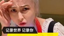 心疼最后的老哥！你们说下次叫啥更刺激？ @胖敏儿(O3xu3tzzyptnvyd9) @大晴(O3x