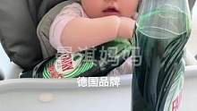 德国这款浓缩洗洁精真心好用、用心推荐、真的非常划算实用#德国洗洁精#浓缩洗洁精#曼淇妈妈好物分享