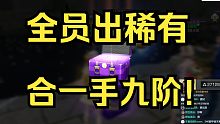 【明日之后】紫箱！攒够配件了，冲刺9阶！