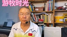 《游牧时复音口琴升F调