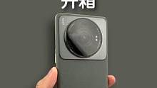 浅浅开一台 Xiaomi 12S Ultra 媒体包装礼盒，看看里面都有什么！ 
