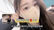 我也在玩，真的可以～趁着还在抓紧时间玩起来吧～#热门小游戏 #悠悠人生 #副业赚钱