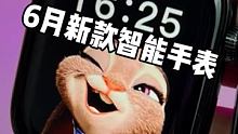 智能手表步入了我们80，90，00后的生活 #智能手表 #数码科技 #种草