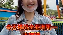 有谁玩过大摆锤  不要喝大摆锤下面的八宝粥 给孩子玩傻了 
预约直播❤️22号包包专场