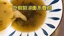 男人会做饭！生活更浪漫！#情侣日常  #沙雕男友的可爱日常 