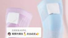 #膝盖保护 #护膝 #轻薄透气