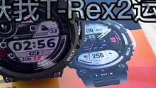 平价户外智能手表，华米T-Rex2开箱体验