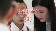 #努力成为更好的自己 #毕业季 #加油少年未来可期 #学生时代