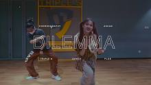 【吹爆S舞室】 卡点律动! 阿璇 编舞《Dilemma》