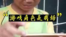 我只能说，多少有点离谱 #内容过于真实 #声优都是怪物 #游戏
