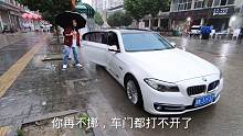 河南老家下暴雨了，媳妇赶紧让把车挪挪，再不挪就成水泡车了