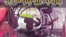 谁说便宜的耳机不能听声辩位，不会听给你几万的耳机都白搭#听声辩位 #耳机 #学生党