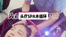 来一次最极致舒服的头疗体验吧#头疗教学 #头部按摩 #头疗spa