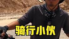 摩旅新疆，在塔莎古道遇见独自骑自行车旅行的小伙，听听他的故事#摩旅 #骑行 #旅行vlog #旅行达