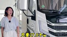 仅此一台特价车，高配大空间 济南房车