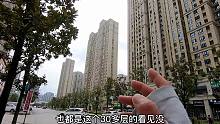 贵州：严重被低估！城建居住环境很差？实拍当地如今真实模样