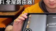 【开箱】我竟花1500买了俩"小米高端路由器"？(2/3)