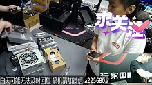 12代I3办公机走起