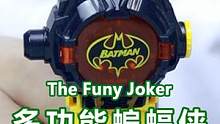  你蝙蝠侠的手表怎么偷偷存了美国队长的照片？#玩具 #蝙蝠侠 #复仇者联盟 #手表 #搞笑  