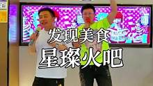 宝鸡高新这家可以MF欢唱三小时的KTV你来过吗？音乐美食空调气氛组，这才是夏天的快乐！火锅烧烤中餐创