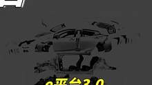 海豚、海豹、元PLUS都是比亚迪e平台3.0的车型，可悬架形式为何不一样？
