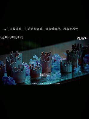 總說夏日悠長，但好像一夜之間 蟬鳴會突然消失，空氣也不再那么潮熱。擔心“夏天結束時，什么事都沒有做。