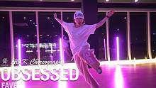 气质小姐姐 urban 编舞 街舞Obsessed - FAVE All.K Choreograph