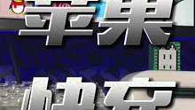 #装备哥 #干电人充电器  这个快充头 也太可爱了吧。