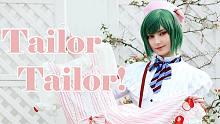 【A3!】Tailor Tailor! 踊ってみた (Dance Cover)【ツナ・原创振付】