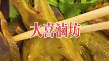 我都不知道你们到底喜欢吃啥，反正这是一个广告，爱看不看#美食探店 #美食 #地方特色美食 #益阳美食