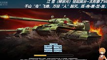 7.9-22金卡尔-10冰原前线QXXX✔20220709_120121