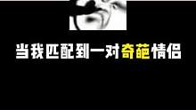 钱不钱的不重要，重要的是我比较乐于助人#王者荣耀#荣耀萤火计划