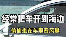 汽车玻璃膜从外向里看从里向外看都跟大家展示一遍