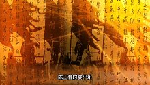 刘迦帝新单曲NEIL ZAZA助阵！诗仙李白《将进酒》歌词版MV