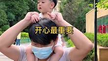 早上好。#记录成长的每一个瞬间 #人类幼崽成长记 #奶爸带娃