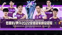 lol手游全球冠军战队NV将推出手游战队皮肤、庆夺冠皮肤半价、随即皮肤宝箱，尽在公测开启、还有公测限