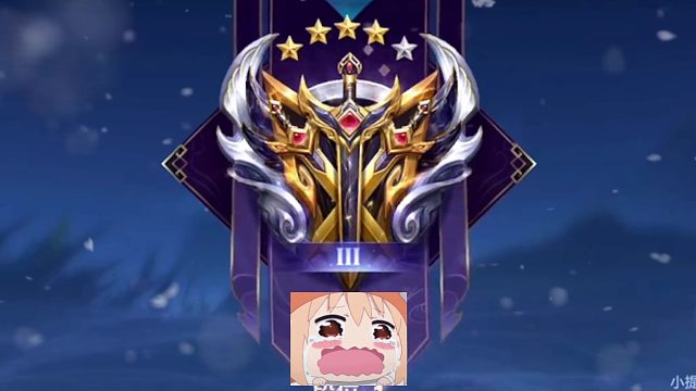 王者荣耀狗妹:从晋级赛到星耀三,只需要一个晚上的时间