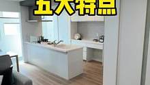 日本房子五大特点#日本 #日本房产 #日本经营管理签证 #装修 