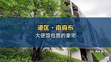 日本top0.1%的富人们趋之若鹜的居住区是怎么样的？