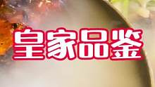 附近的小伙伴们冲鸭！#好吃不贵经济实惠 #跟着抖音来探店 #本地人爱吃的店