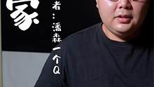 潘子的经历#风烛残年老菊长 