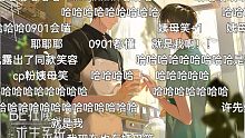 【BE狂魔求生系统丨歪歪×倒霉死勒】夏知许=诡计多端的1