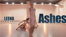 气质小姐姐 urban 编舞 街舞Ashes - Céline Dion Leena Choreog