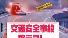 #交通安全 #危险动作请勿模仿 #意不意外 #社会百态 #精彩片段 