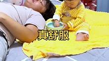 小老板说爸爸白天辛苦了，晚上我来为你服务吧，真舒服。#人类幼崽成长记 #记录成长的每一个瞬间 #奶爸