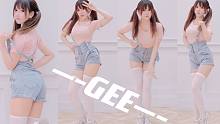 肉感小姐姐？！Gee开启心动模式~(′▽`ʃ♡ƪ)