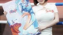 举牌女郎金米米单独给你举牌，为你打call❤️#虎牙功夫嘉年华